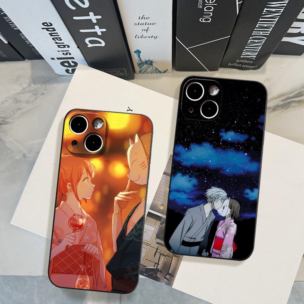 Phone Cases H&M - Funda para iPhone 17 Air 16